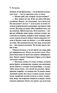 Złote jabłka Słońca